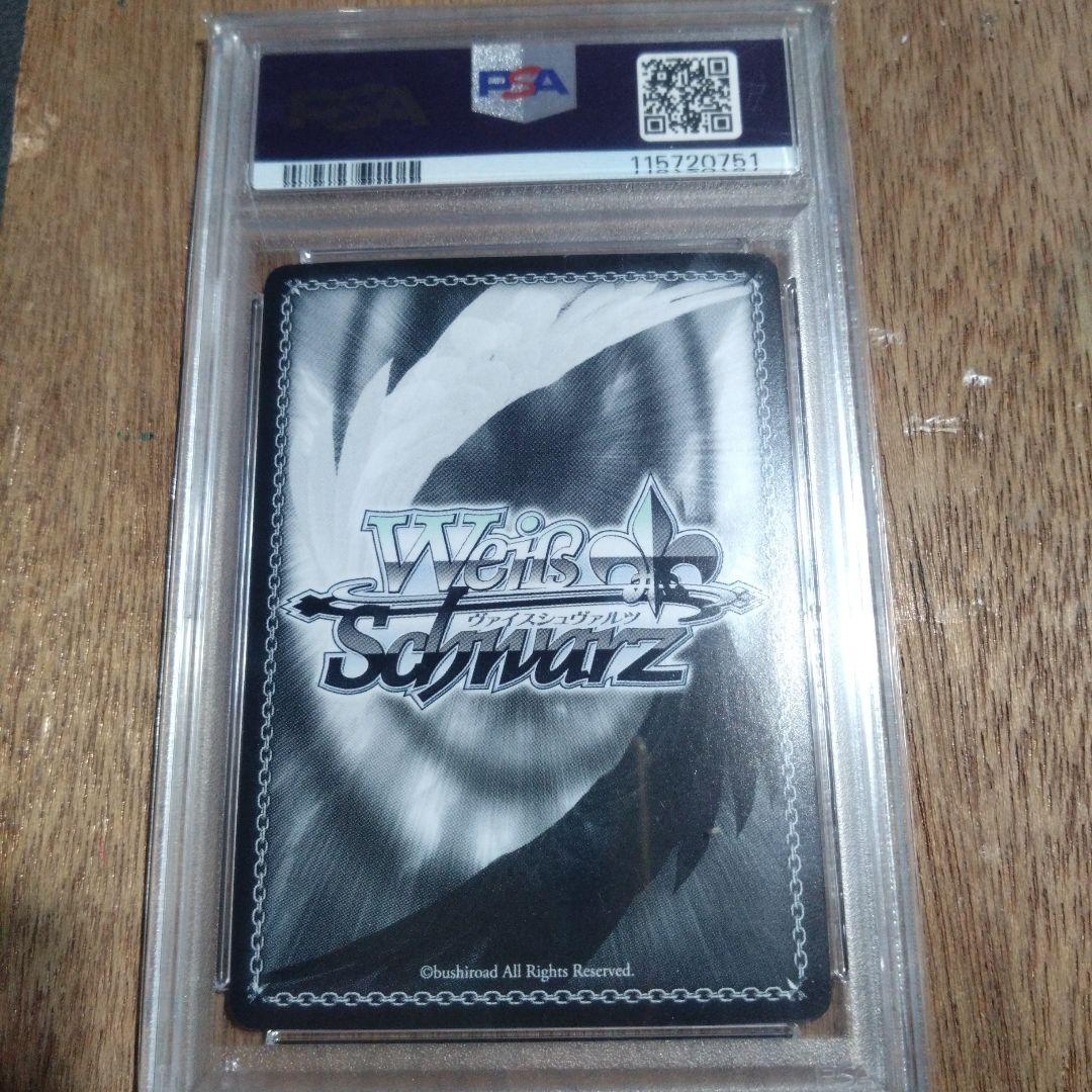 ヴァイスシュヴァルツ　ごちうさ　シークレットサンタシャロ　金泊サイン　PSA10