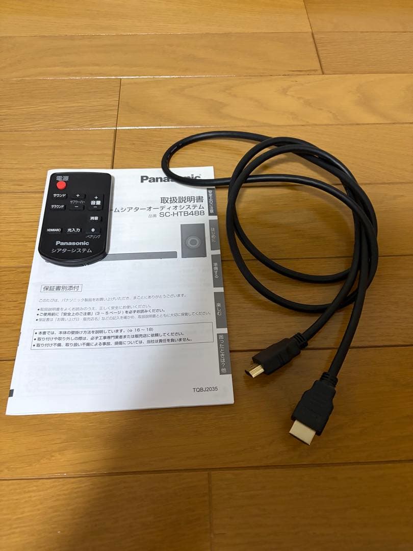 Panasonic ホームシアター サウンドバー SC-HTB488