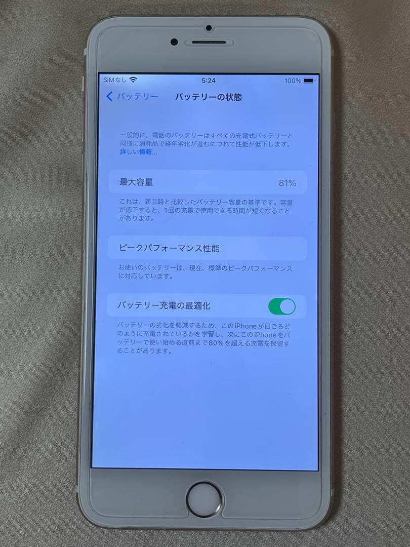 Apple iPhone6S Plus 128GB ゴールド（docomo）