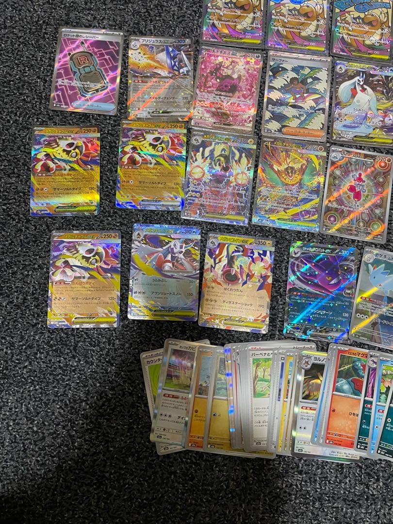 ポケモンカード　メガドリーム