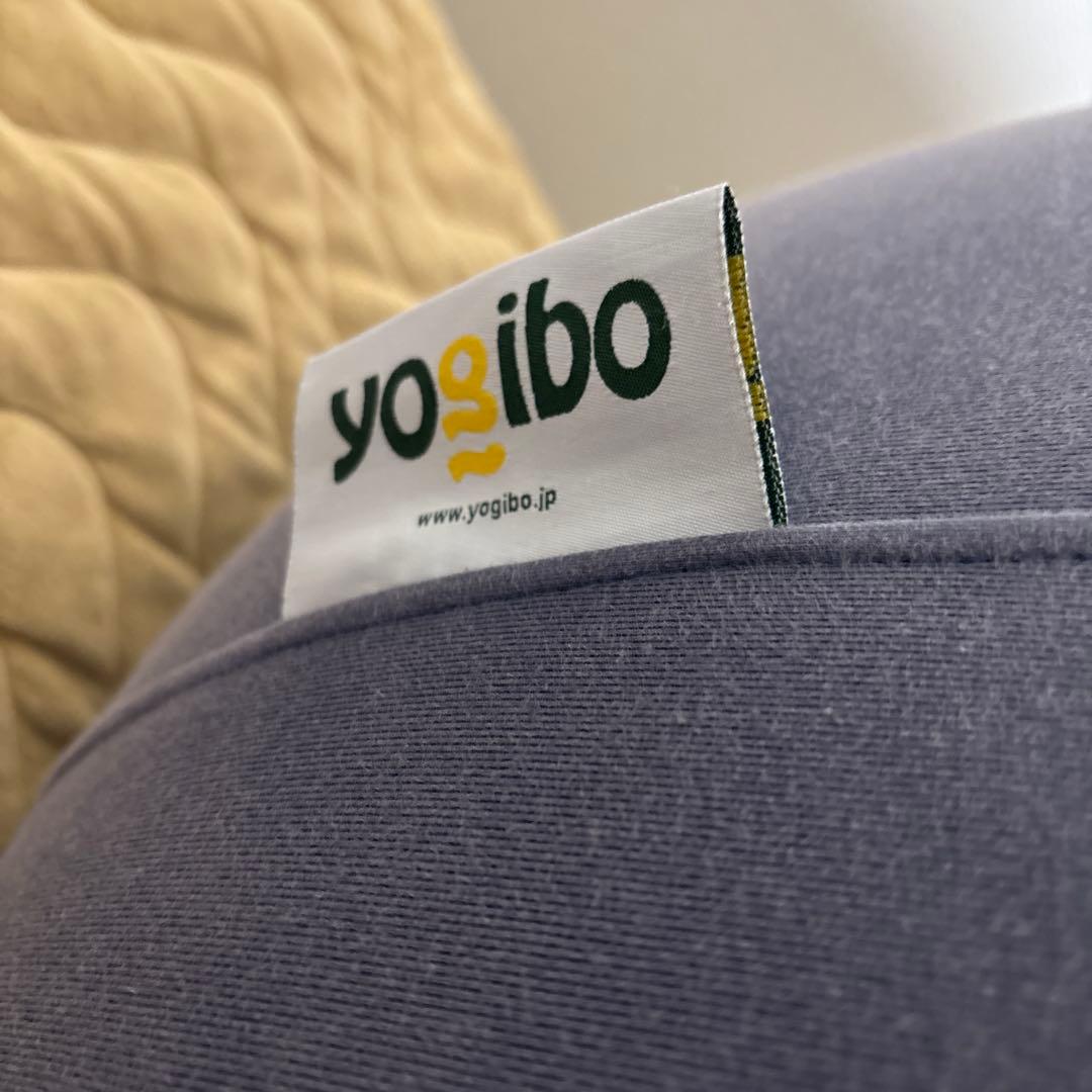 Yogibo Pod ヨギボー ポッド カバー付き