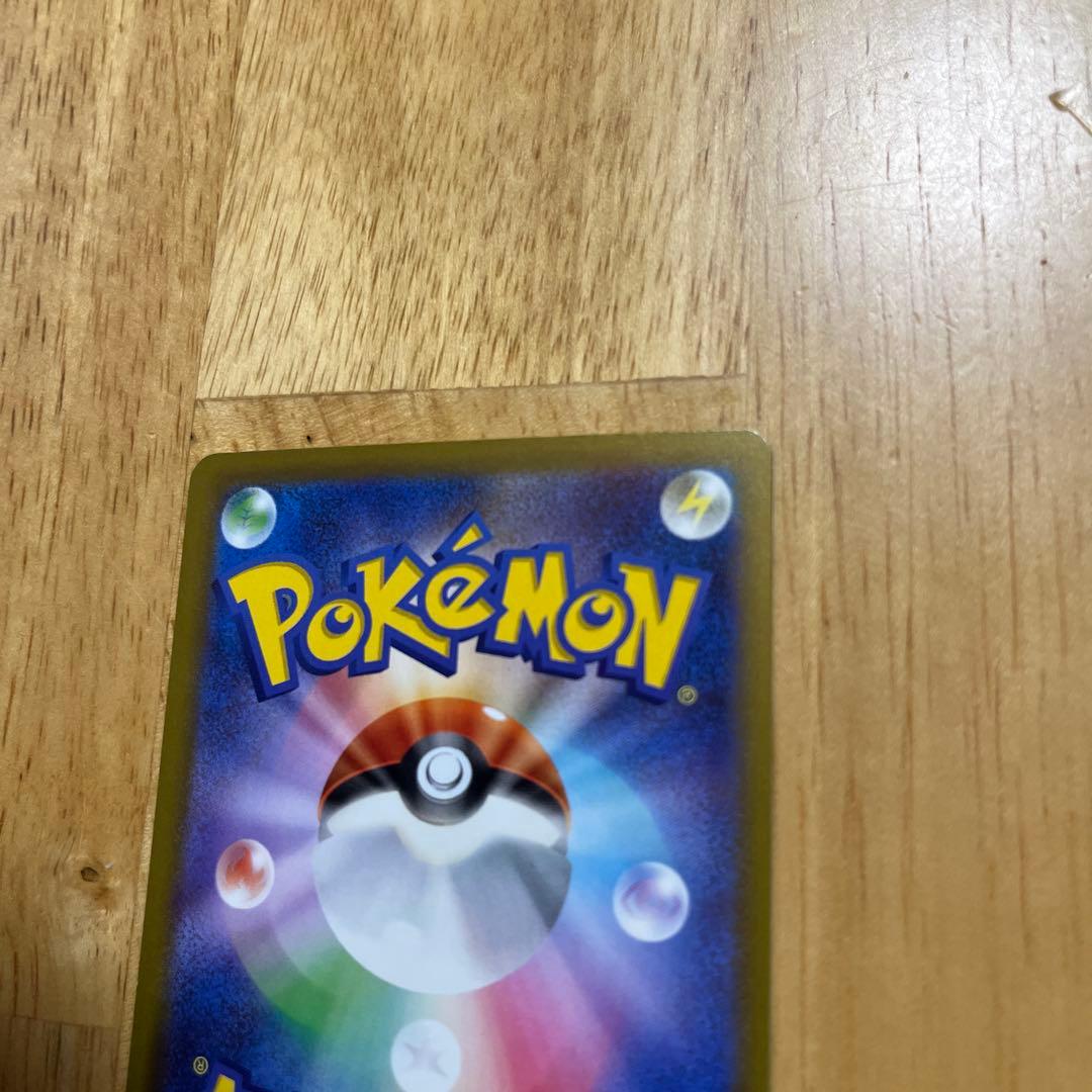 ポケモンカード　メガゲンガーex sar