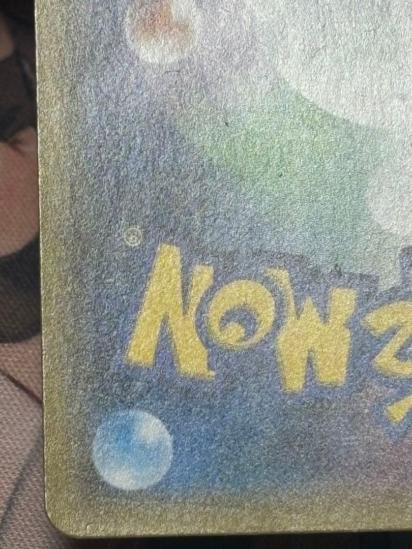 ポケモンカード引退品　シロナ SR SM5M ウルトラムーン　070/066