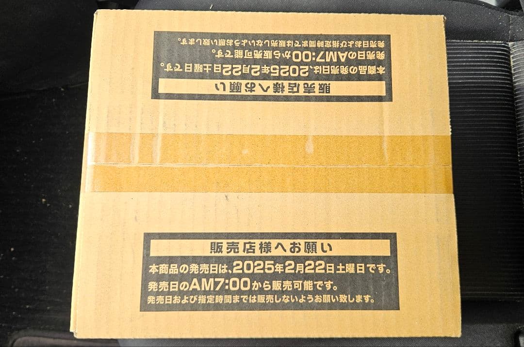 遊戯王 クォーターセンチュリーアートコレクション 1カートン 最安