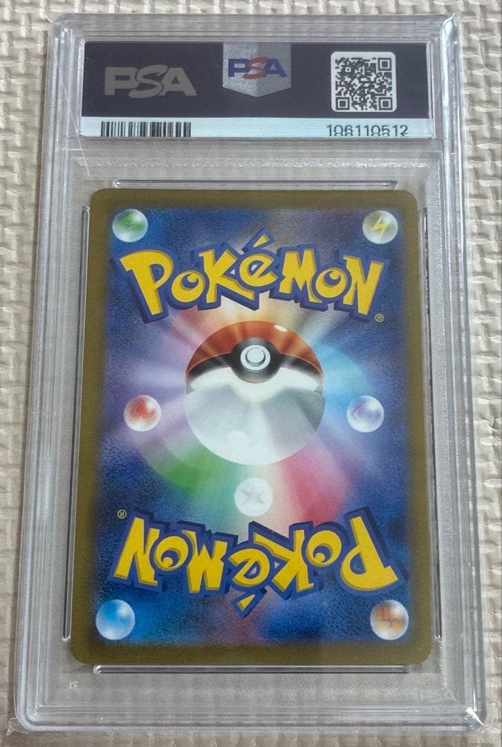 【PSA10】長場　エーフィ　066/SV-P プロモ