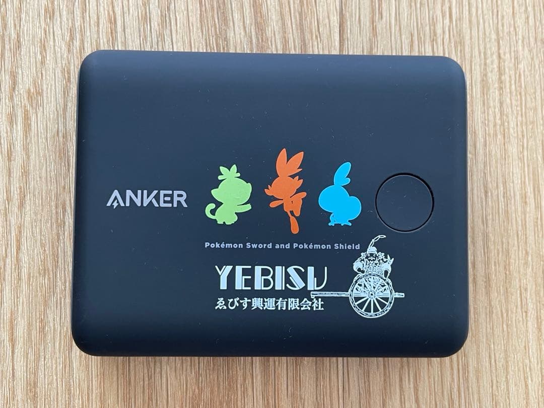 Anker PowerCore 13400 Pokémon Edition