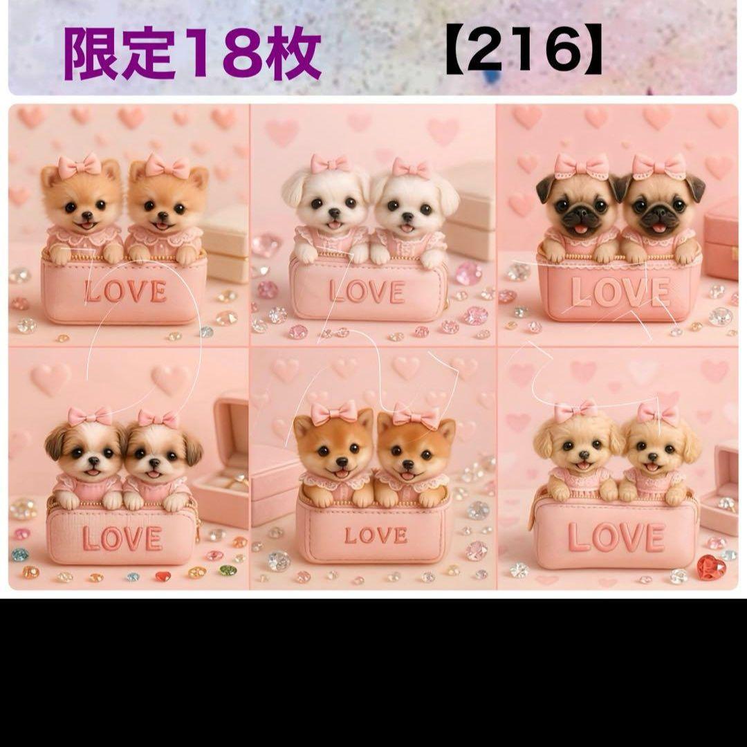 ハンドメイド　オーダー受付ページ　　♡LOVE　わんこ　パネル♡