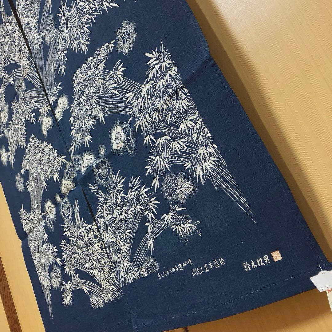 藍染 暖簾❣️本当に良い物をお探しの方❣️藍染工芸士『鈴木松男』作❣️長板藍染 ②-1
