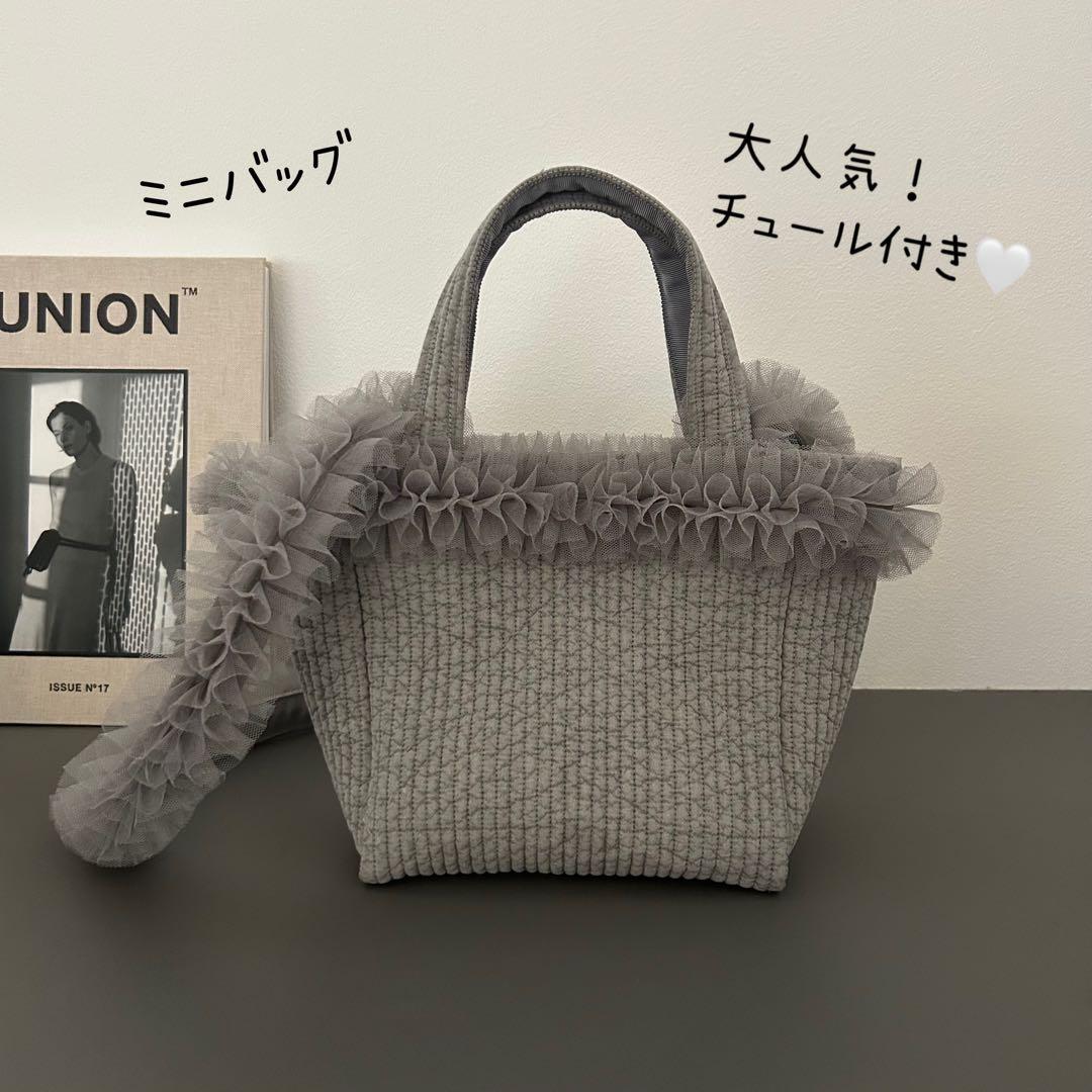 再入荷！ チュールショルダー付きヌビバッグ