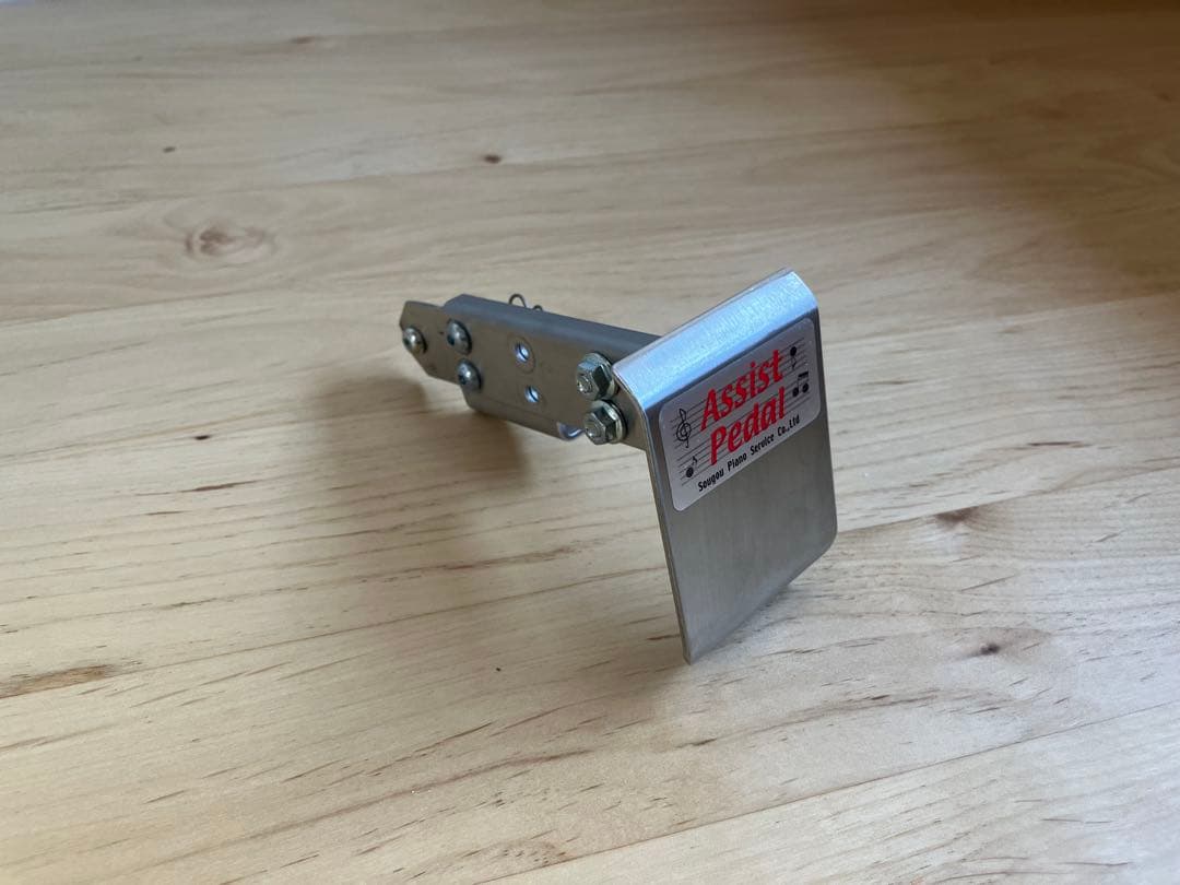 吉澤　アシストスツール　アシストペダル ハイツールセット　キャリングバッグ