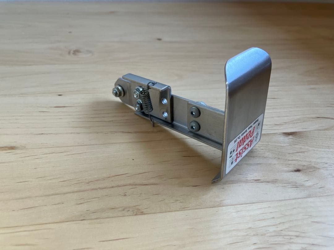 吉澤　アシストスツール　アシストペダル ハイツールセット　キャリングバッグ