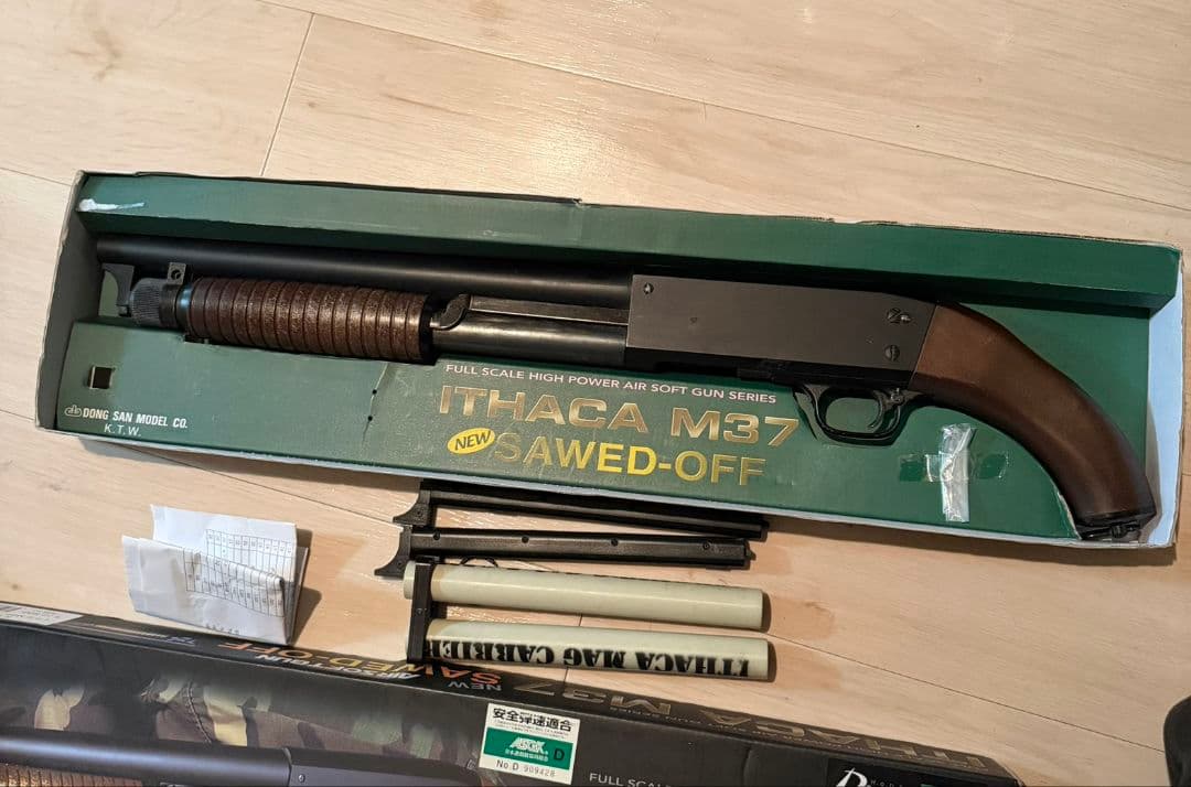 KTW イサカ M37 ソードオフ可変ポップ付