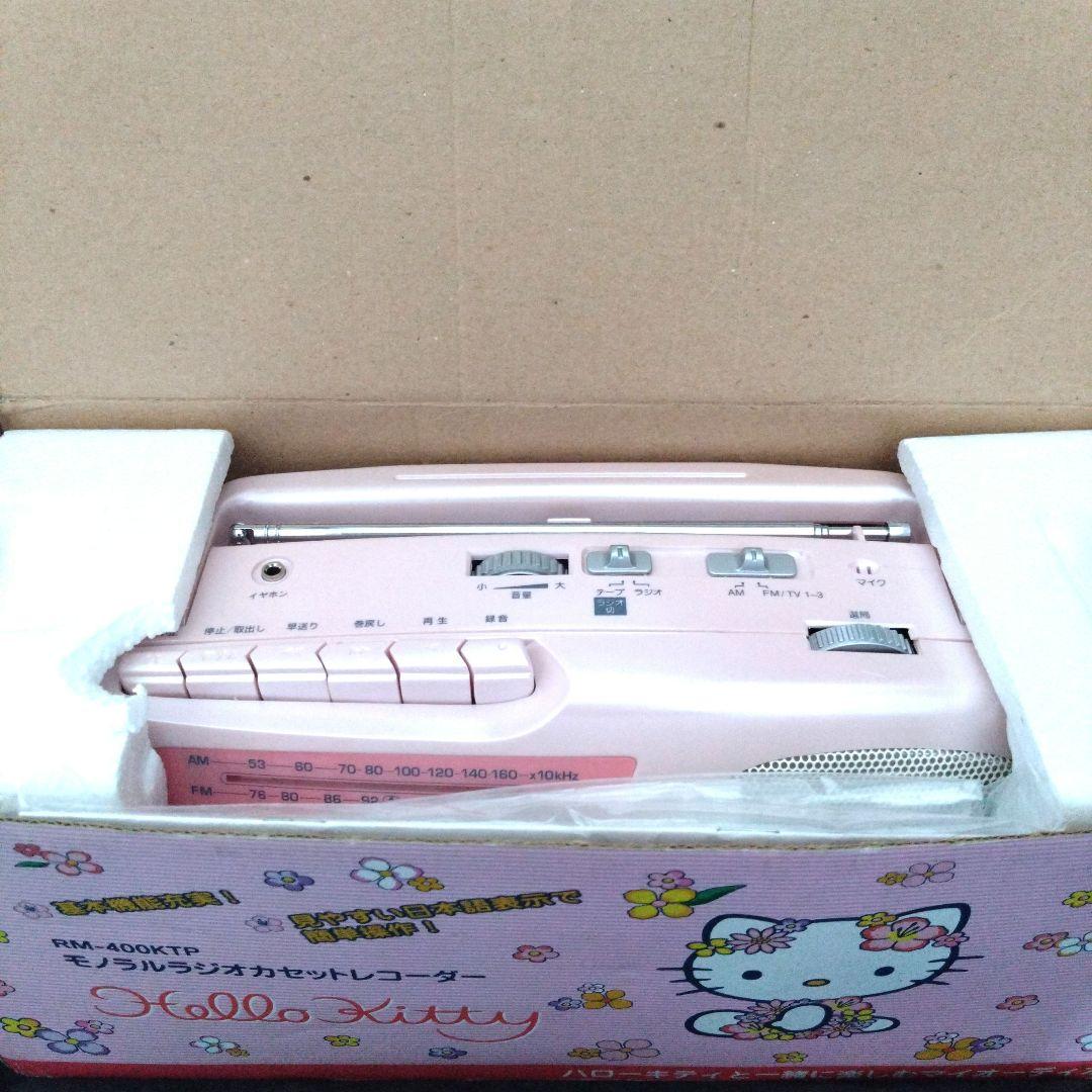 2002年 ハローキティ ラジオカセット レトロ キャラクター 家電ラジカセ