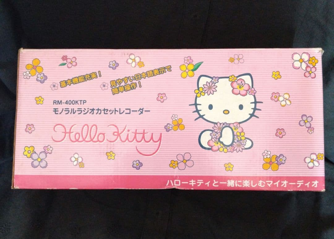 2002年 ハローキティ ラジオカセット レトロ キャラクター 家電ラジカセ