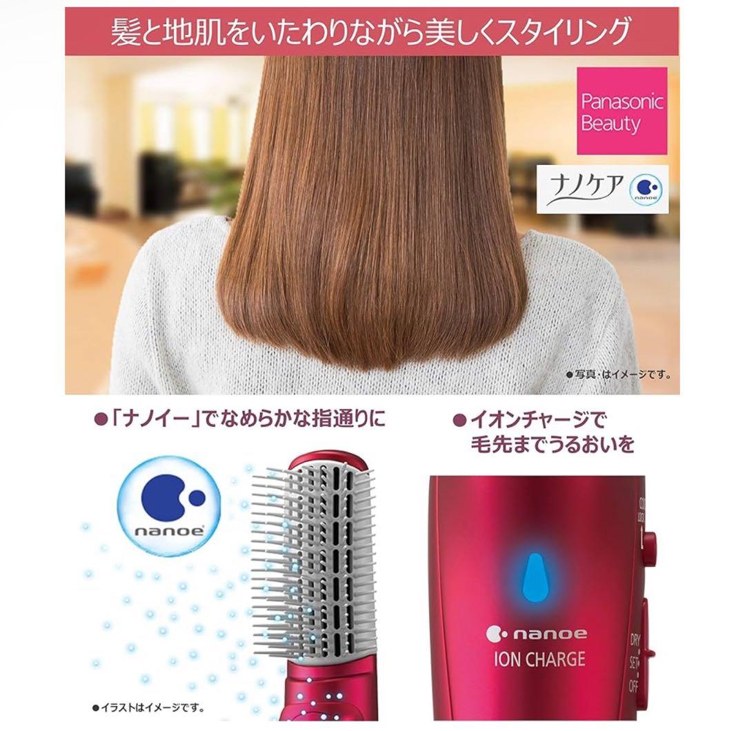 Panasonicくるくるドライヤー ナノケア EH-KN99