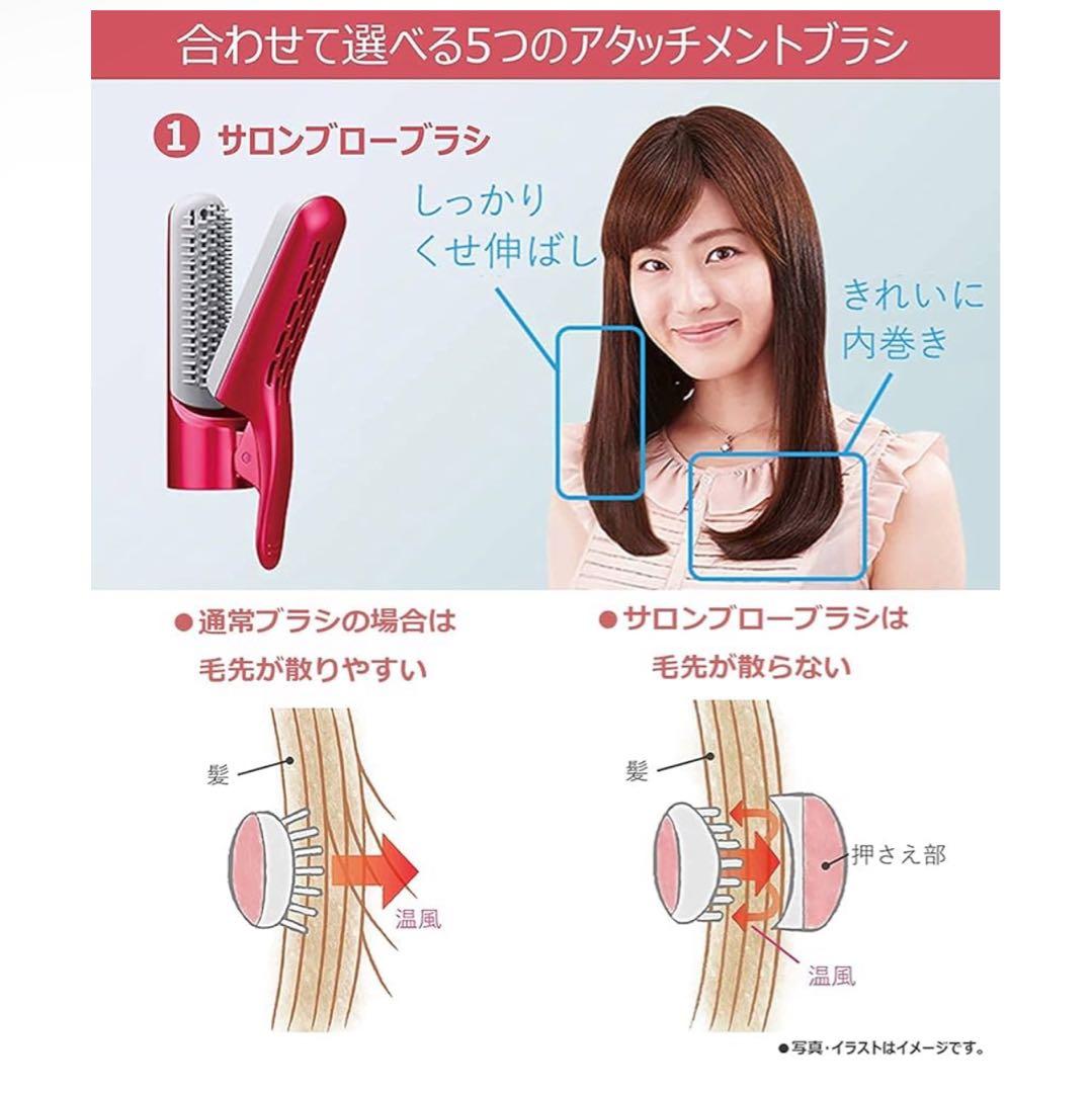 Panasonicくるくるドライヤー ナノケア EH-KN99