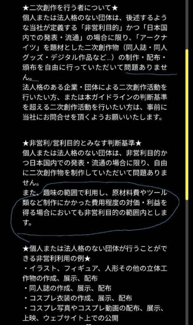 檸檬炭酸.・゜ページ