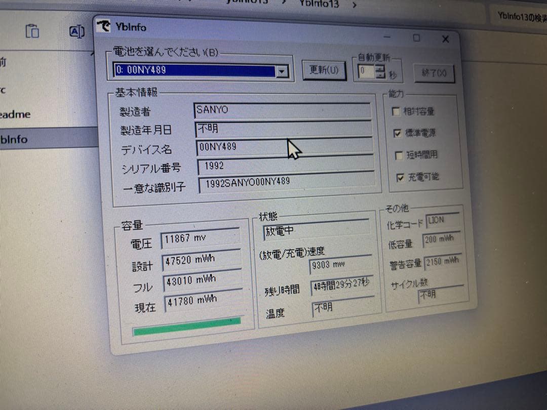 Windowsノート本体 VersaPro PC-VKL24XZG1 i3-7100 SSD256GB