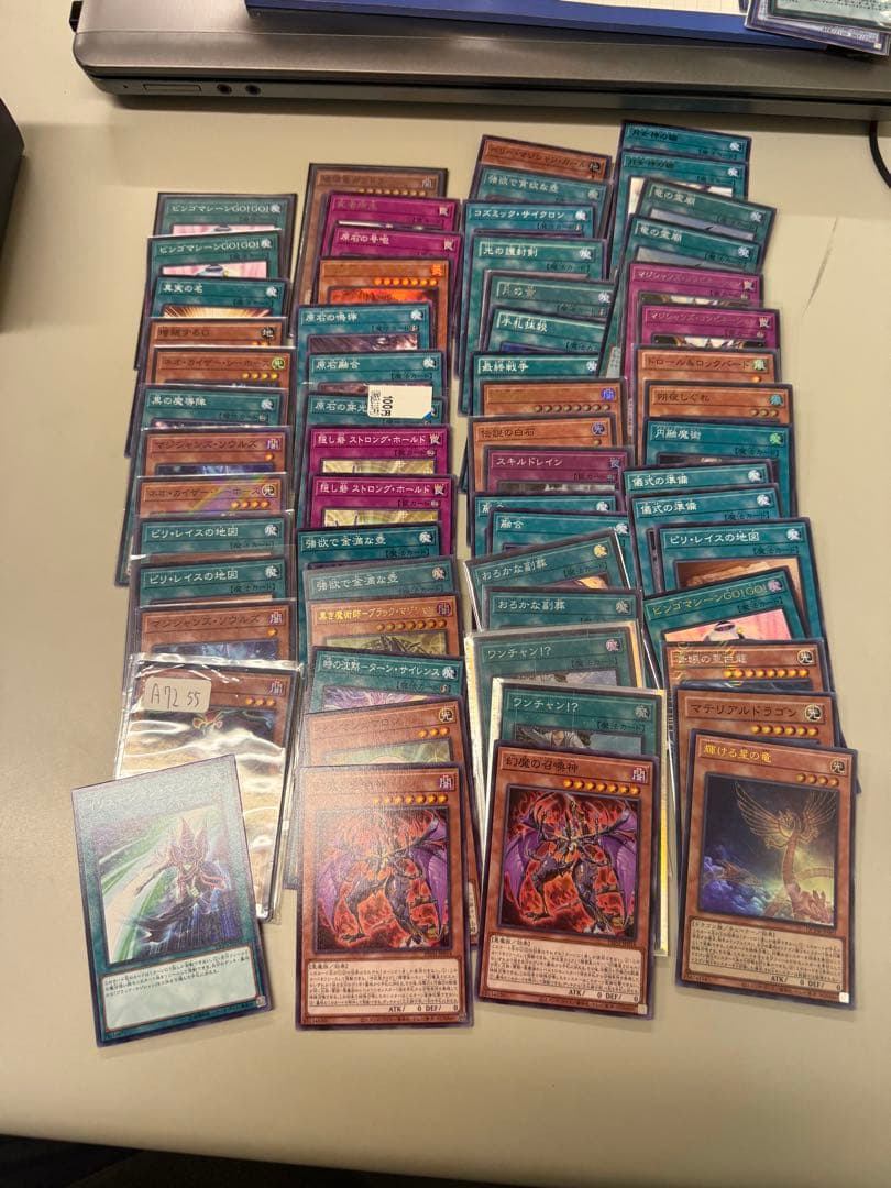 遊戯王OCG デュエルモンスターズ 引退品　まとめ売り！！