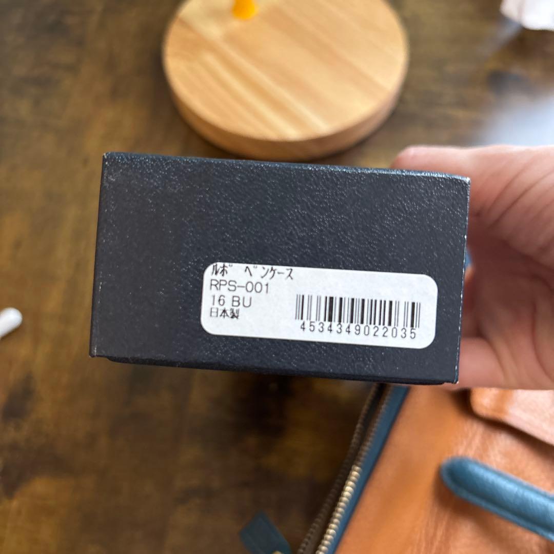 ルポペンケース　ターコイズ