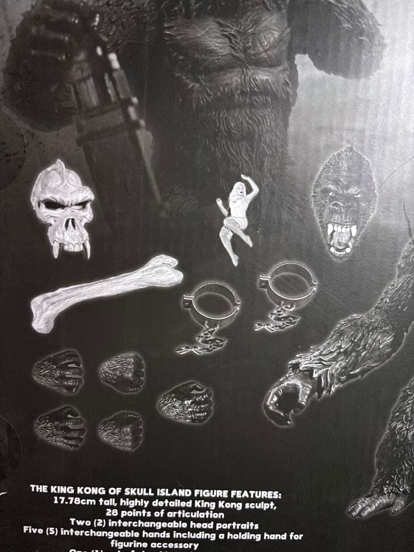 値下げ中◆キングコング 髑髏島7インチ アクションフィギュア MEZCO
