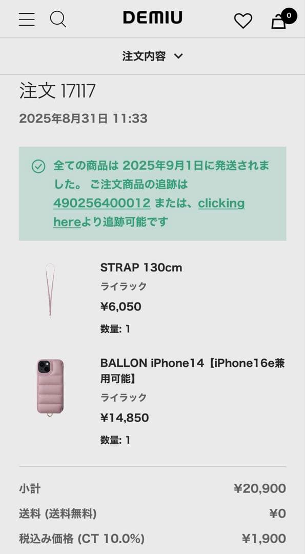 [DEMIU] iPhone14ケース&ストラップ