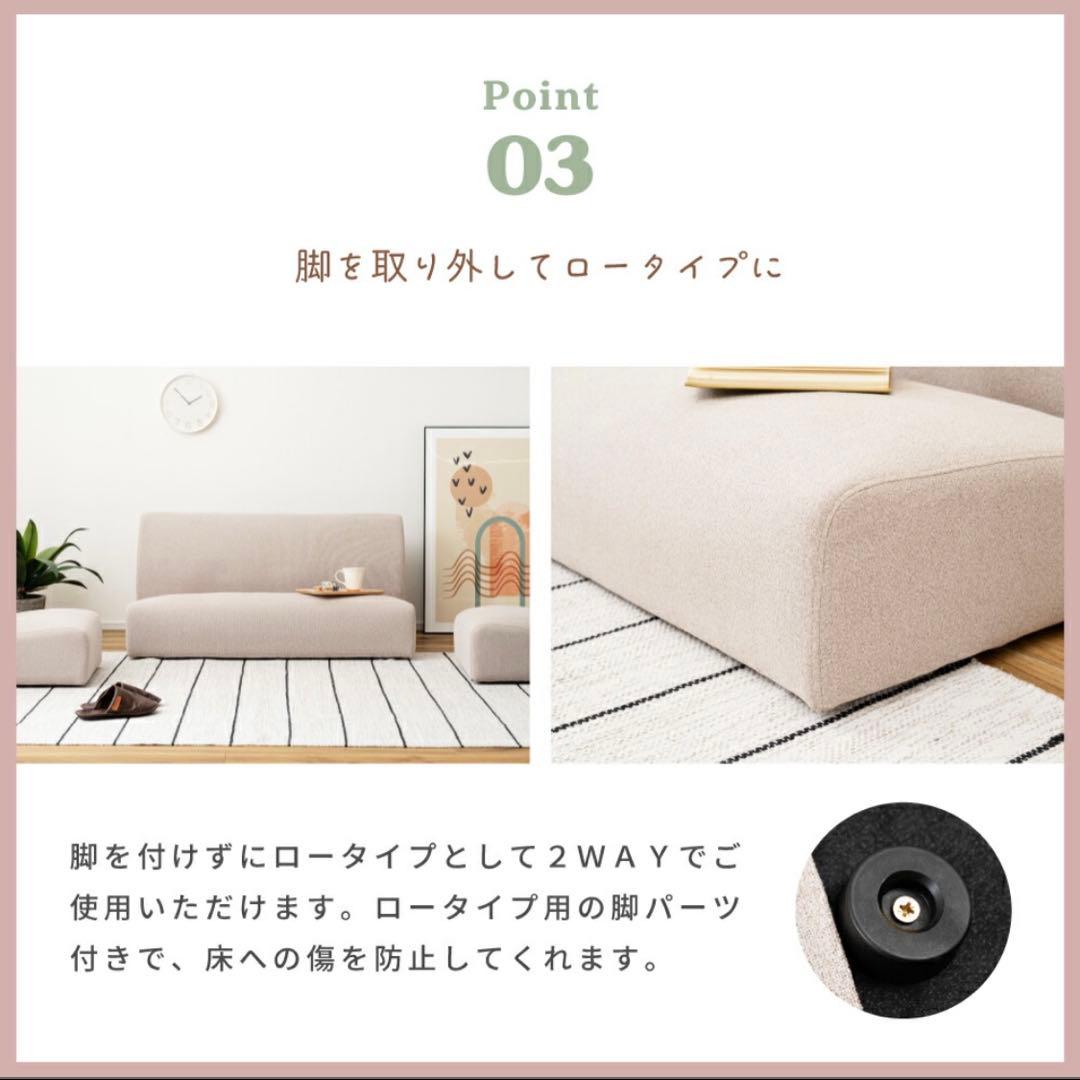 ソファー 2人掛け アームレス 肘なし カバー取り外し 洗濯可 木脚 ベージュ