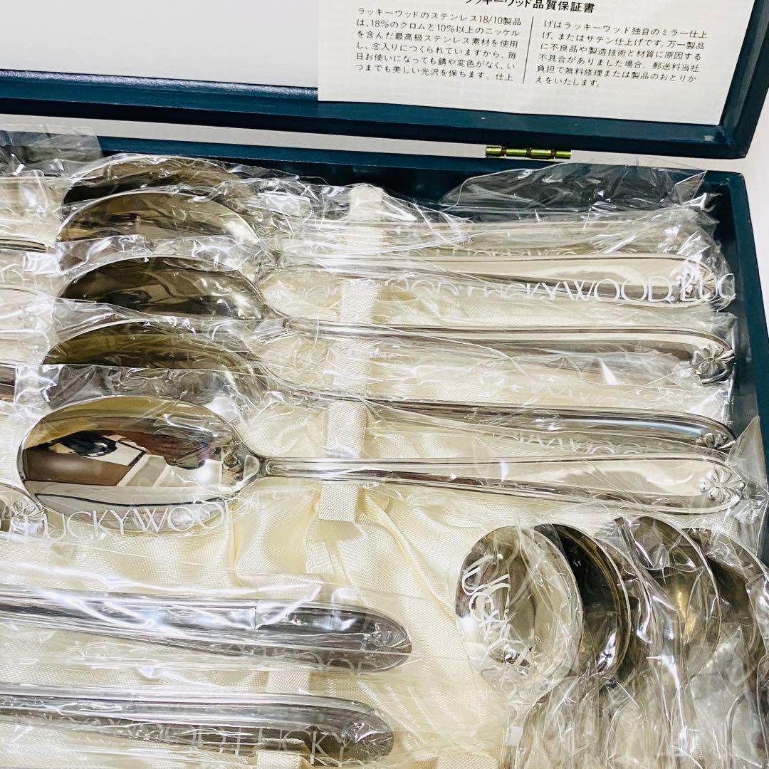 ラッキーウッド　カトラリー　マリエッタ　ディナーセット　40本セット