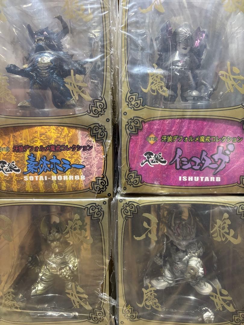 牙狼デフォルメ魔戒コレクション8体　ガロ キバ　ホラー　アートストーム　希少