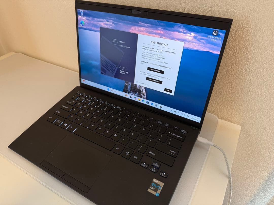 【最終価格】VAIO Z 2022年モデル 型名VJZ1428