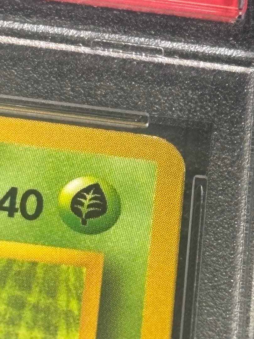 【PSA10】旧裏ベトベター｜海外規制｜ロケット団｜希少