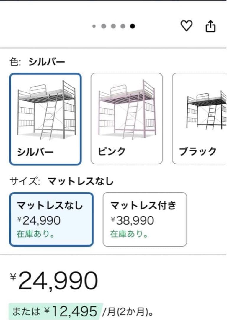 No.1 ロフトベッド　シルバー
