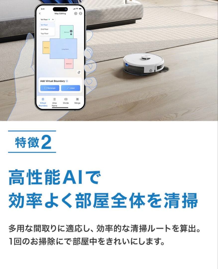 DEEBOT Y1 PRO ロボット掃除機本体