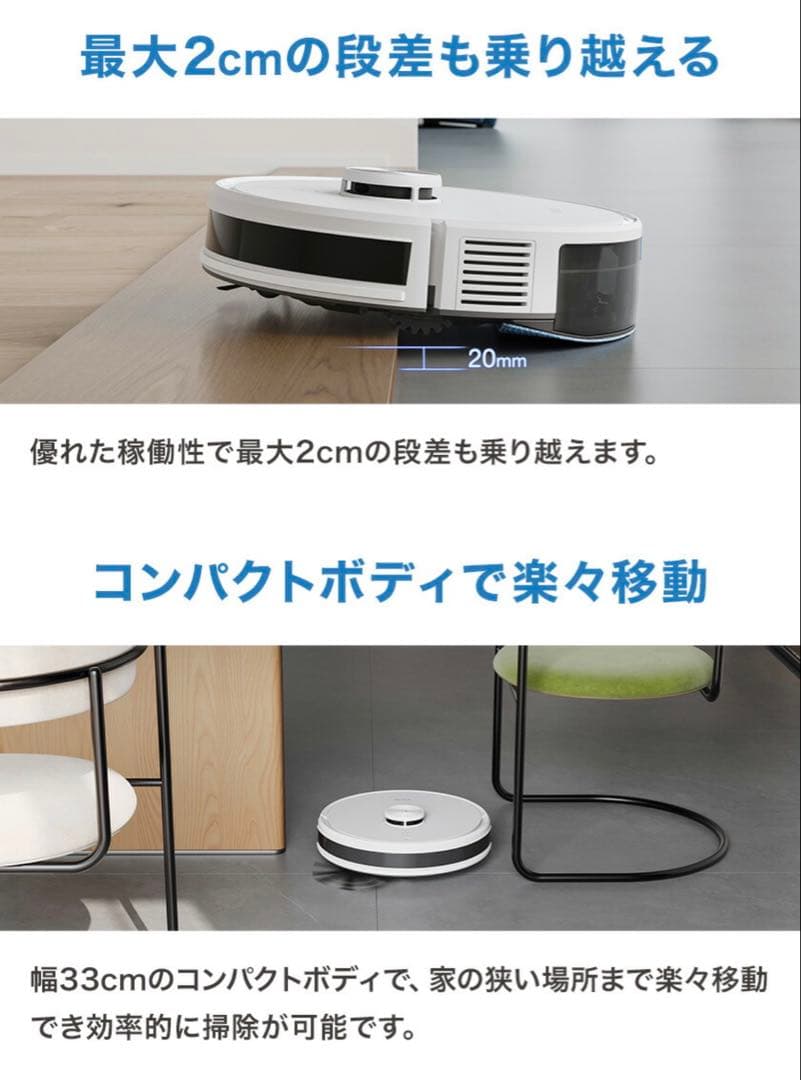 DEEBOT Y1 PRO ロボット掃除機本体