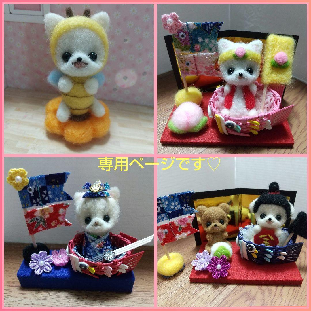 専用ページです♡ 五月人形♡金太郎♡桃太郎♡兜♡みつばち♡