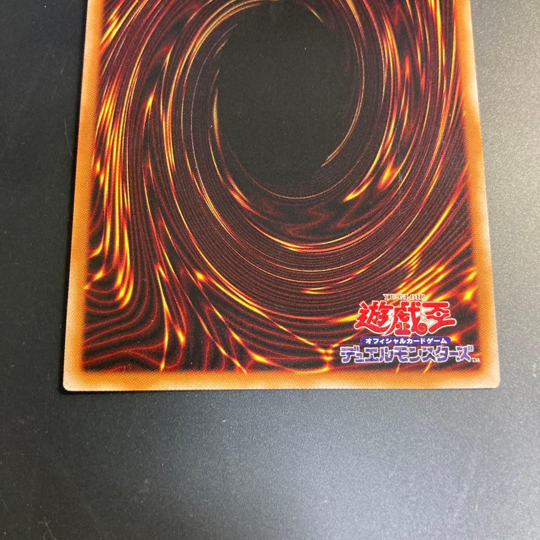 遊戯王　滅びの黒魔術師　ティマイオスの眼光　プリズマ　プリシク