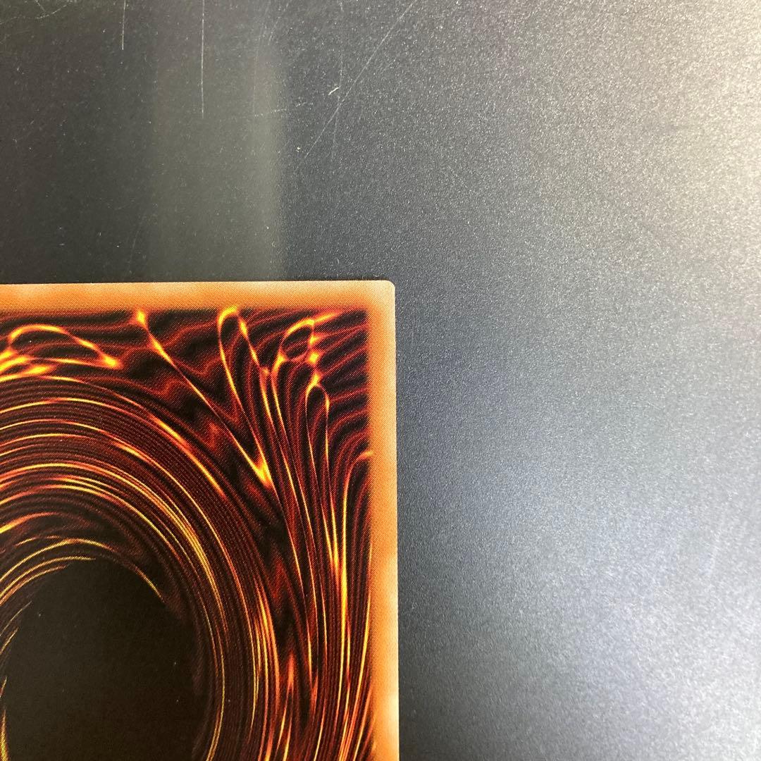 遊戯王　滅びの黒魔術師　ティマイオスの眼光　プリズマ　プリシク