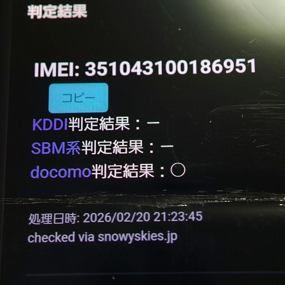 スマートフォン本体 docomo Galaxy Z Flip4 sc-54c