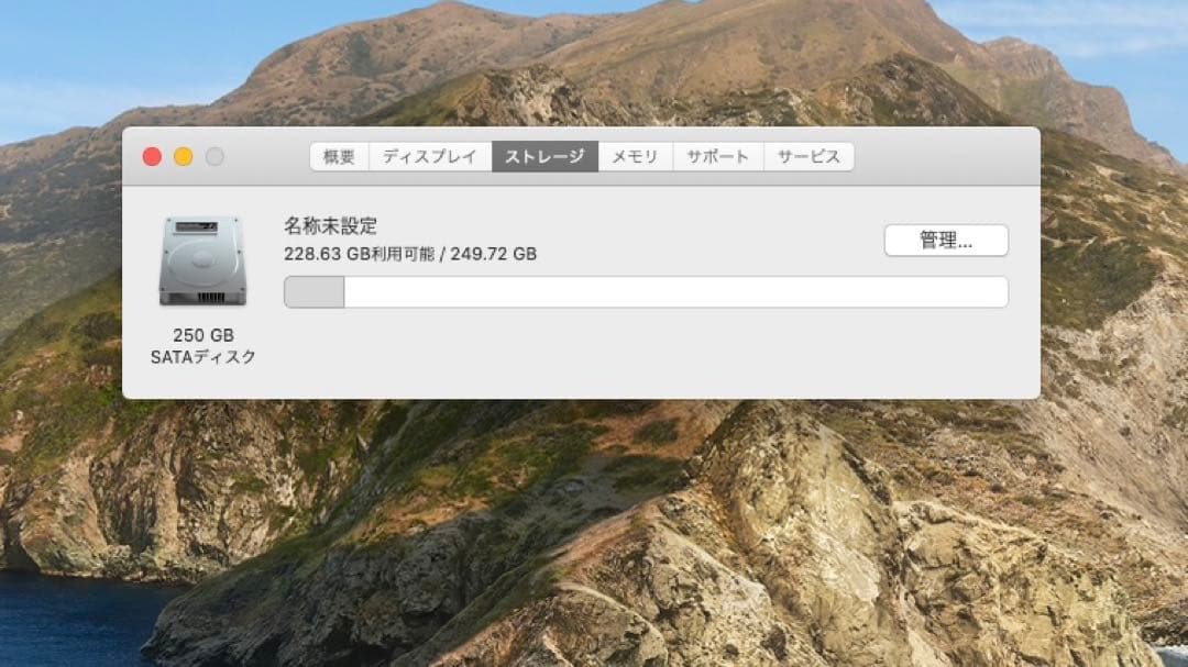 Macデスクトップ Apple Mac mini Late 2012 i5/8GB/250GB