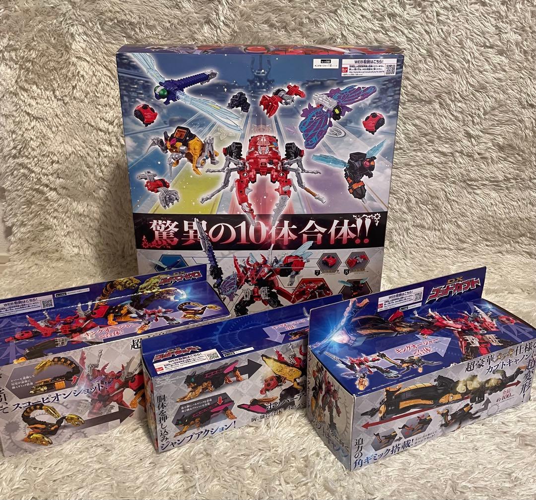 新品未使用　王様戦隊キングオージャー　レジェンドキングオージャー