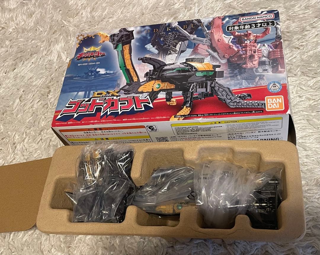 新品未使用　王様戦隊キングオージャー　レジェンドキングオージャー