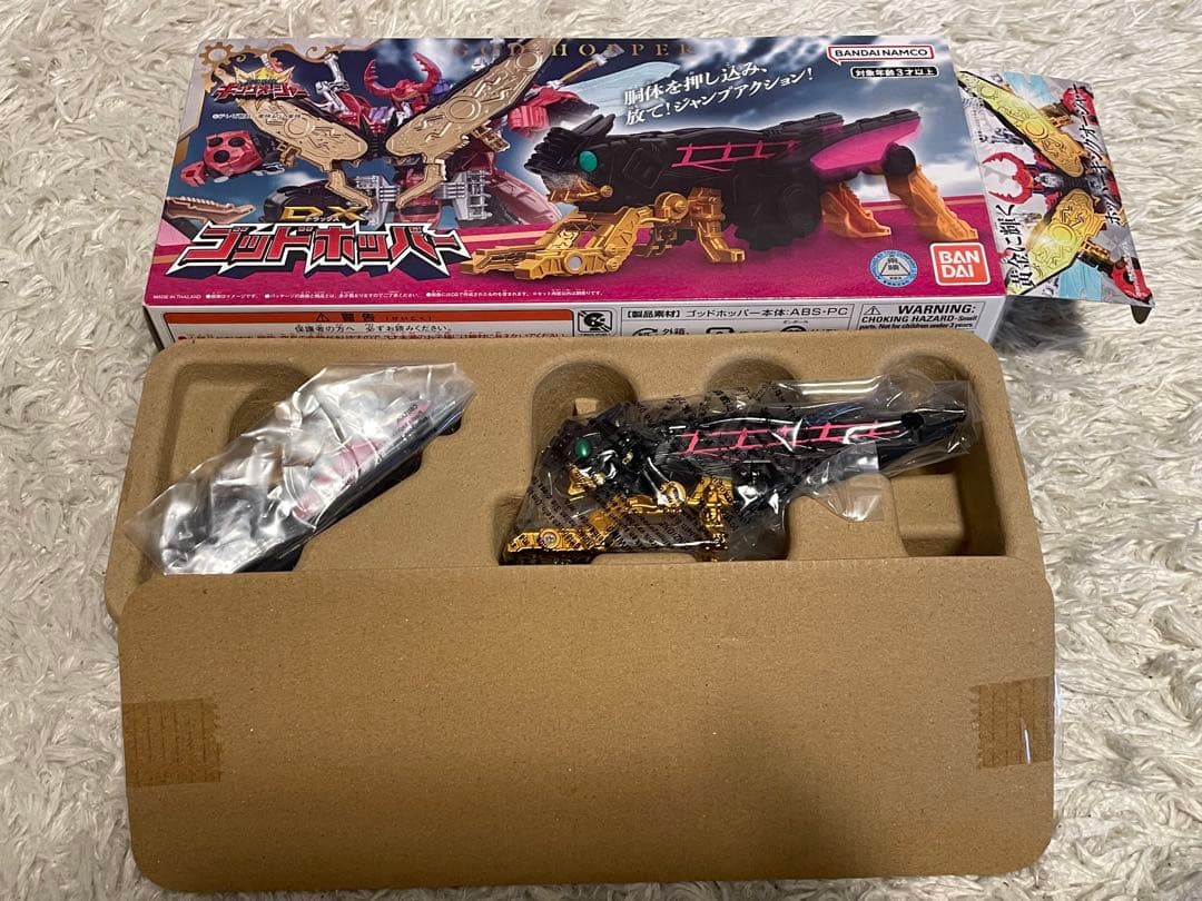 新品未使用　王様戦隊キングオージャー　レジェンドキングオージャー