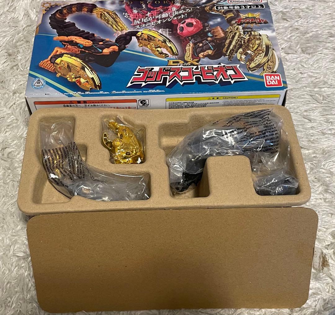 新品未使用　王様戦隊キングオージャー　レジェンドキングオージャー