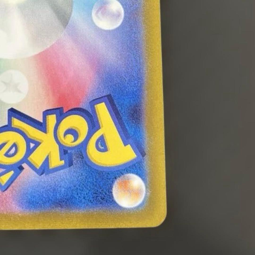 ミモザ SAR sv1v バイオレットex