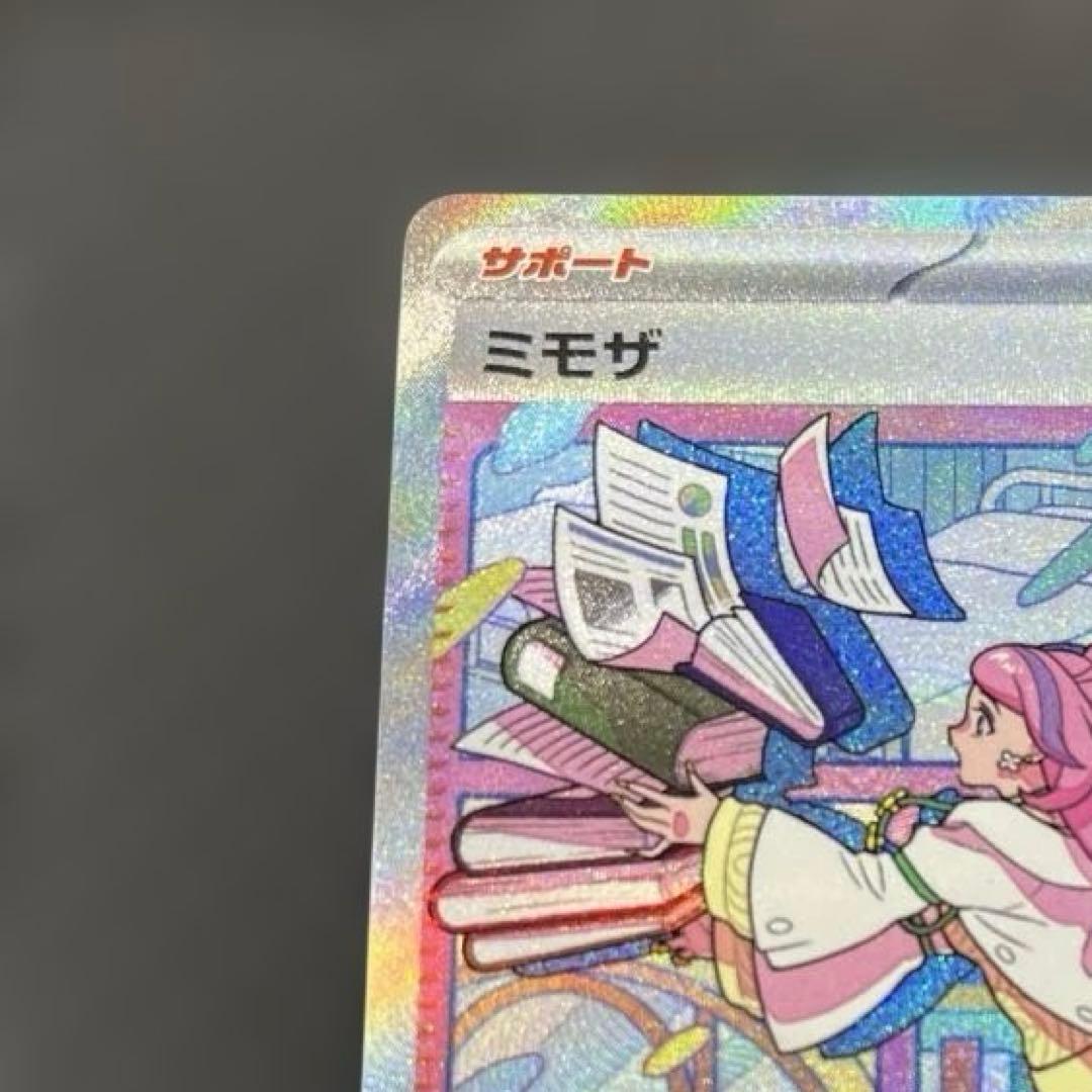 ミモザ SAR sv1v バイオレットex