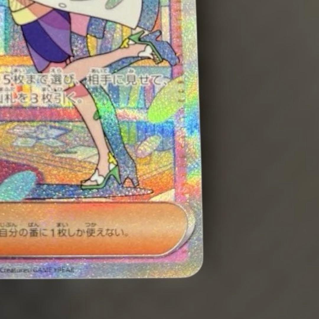ミモザ SAR sv1v バイオレットex
