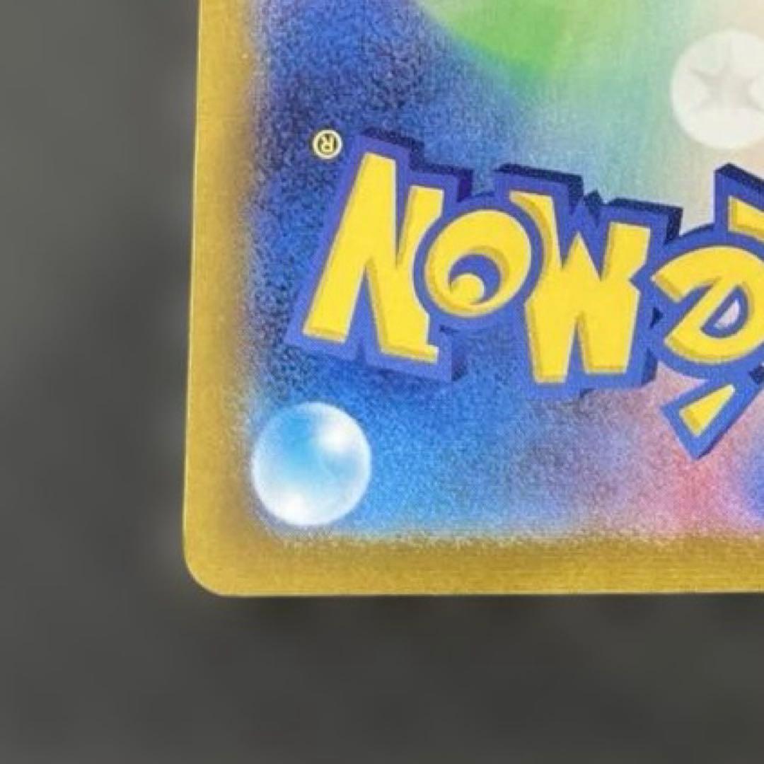 ミモザ SAR sv1v バイオレットex