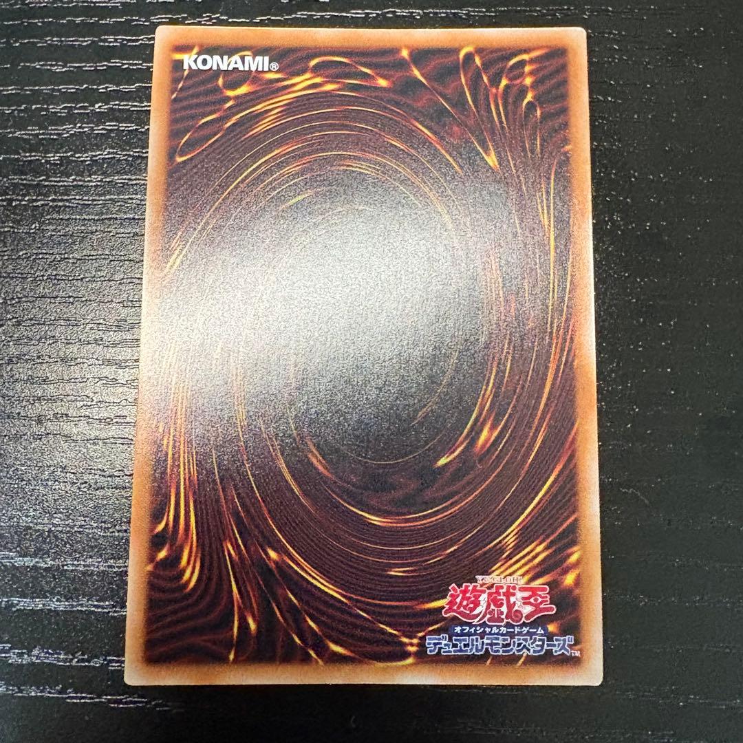 遊戯王　SPリトルナイト　25th 白かけ特価