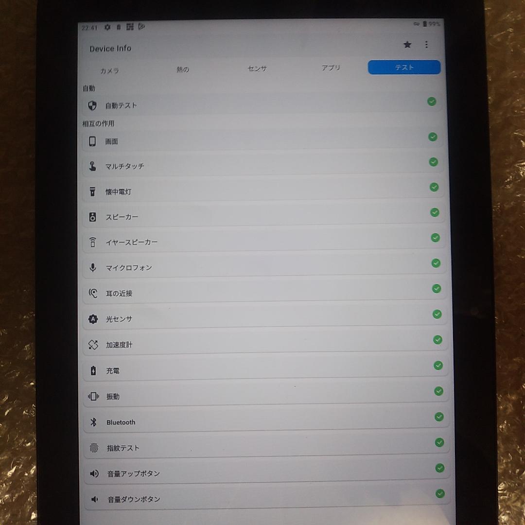 DIGNO(R) Tab KYT34 Android11 タブレット