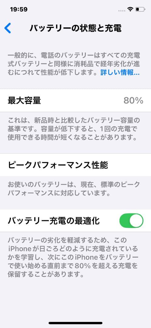 スマートフォン本体 iPhone XS MTAY2J/A 64g